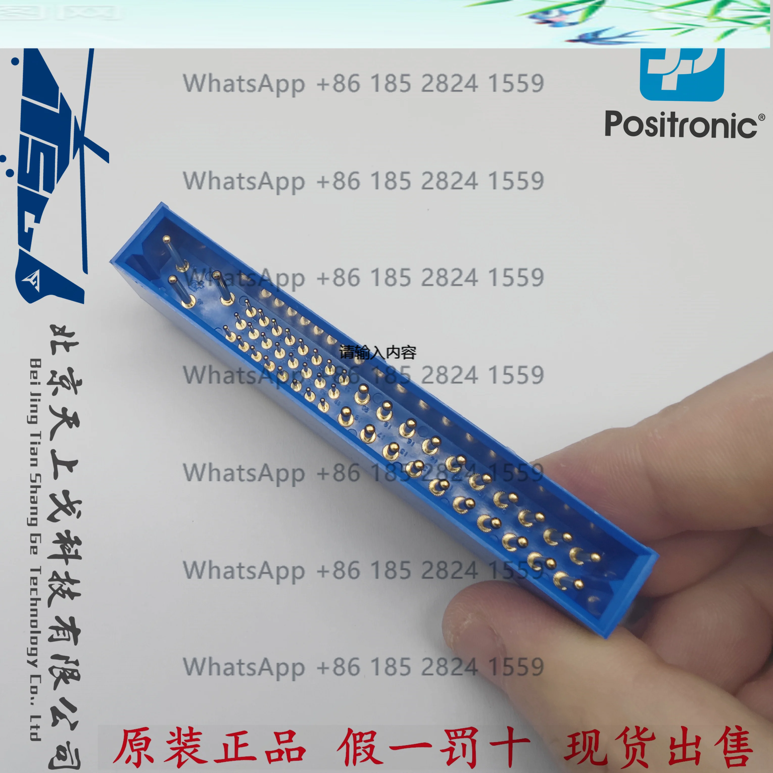 

Оригинальный терминал питания Spot American Baoxi CPCI P + POSITRONIC PCIH47M400A1/AA