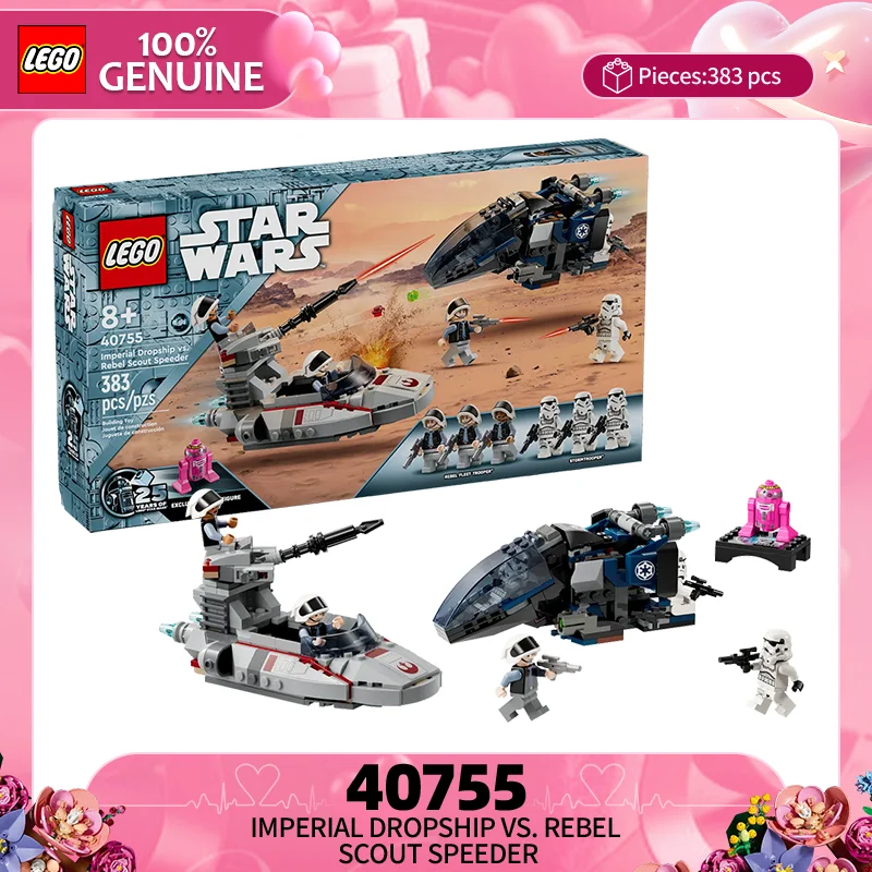 Lego Building Block…