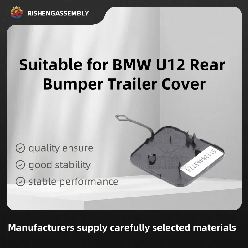 

Подходит для крышки бампера прицепа Bmw U12 后, крышки прицепа на заднюю планку, автомобильные аксессуары
