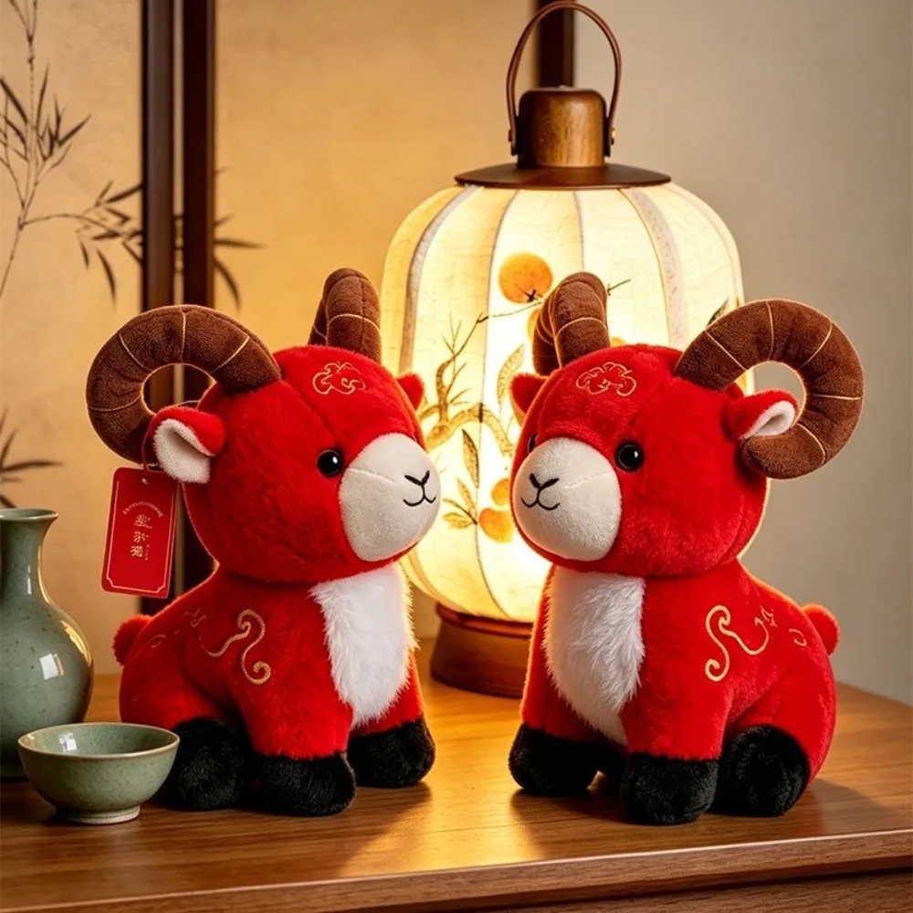 25CM Sheep Plush Toy Lying Standing Sitting Soft Sheep Year Plush Doll Throw Pillow Plump Argali Stuffed Animal