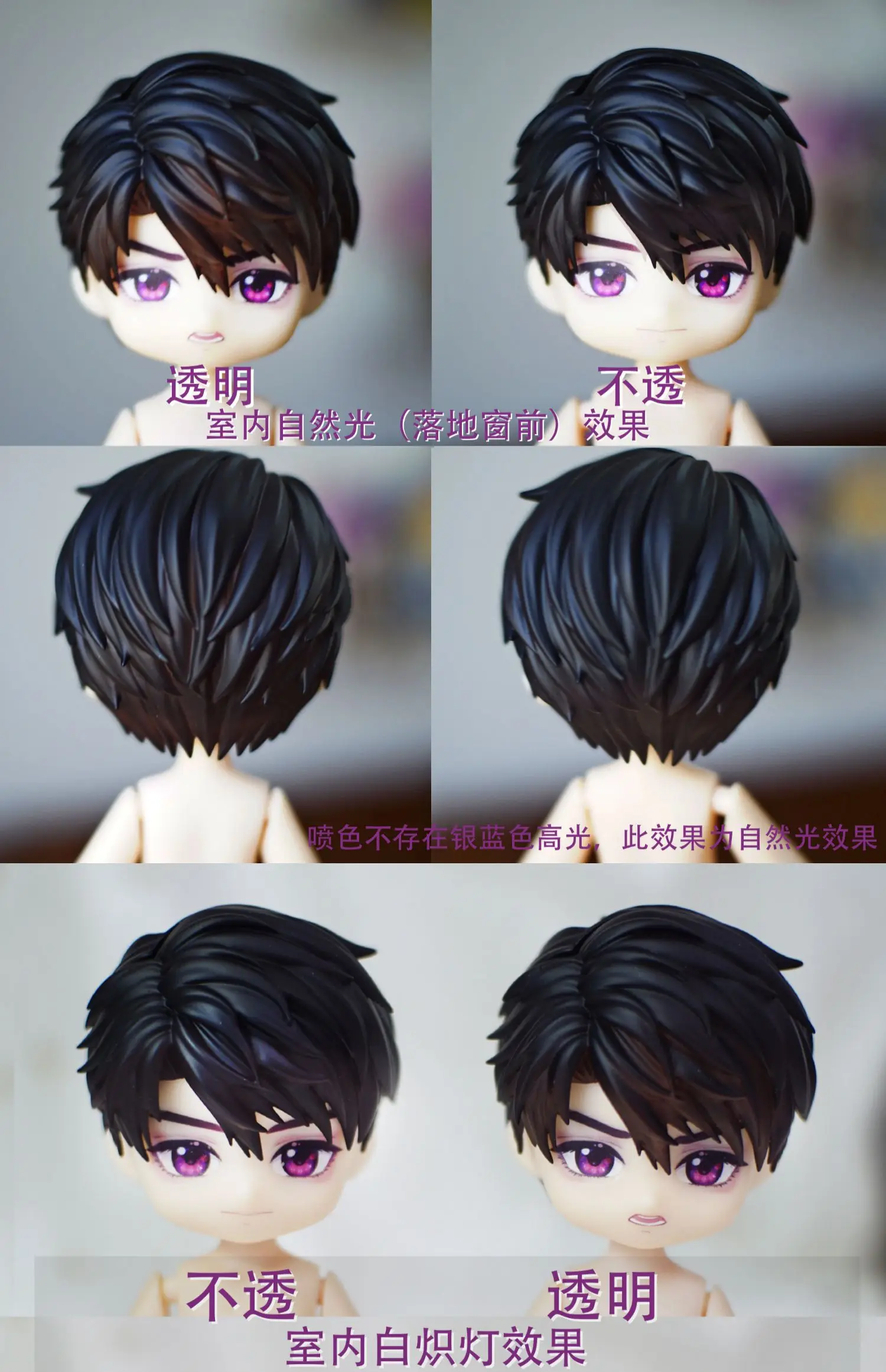 Love and Deepspace Caleb Handmade OB11 OB22 GSC Hair Detachable Hair Shell Wig Faceplate BJD Doll Accessories Game Anime Toy Kid