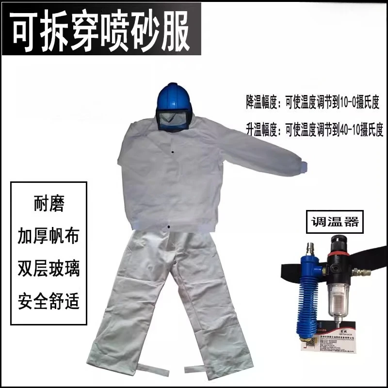 Sandblasting Suit with Thermostat & Activated Carbon Filter - Full Body Coverall with Helmet & Breathing Air Purifier