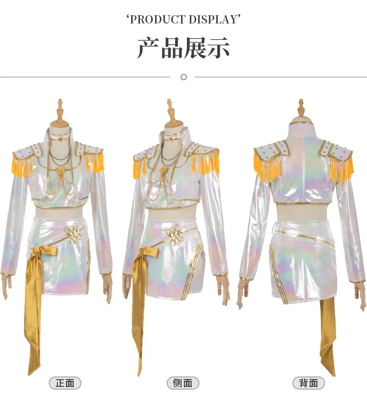 

K-pop Охотник на ведьму Косплей Капитан Руми Белый костюм Костюм для выступления на сцене с поясом на талии и цепочкой