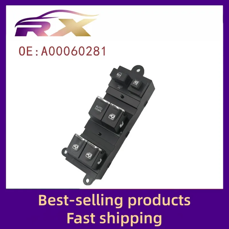 A00060281 مناسبة لمفتاح Saab X35 الرئيسي للتحكم في النافذة الكهربائية ومفتاح رافع للزجاج #3