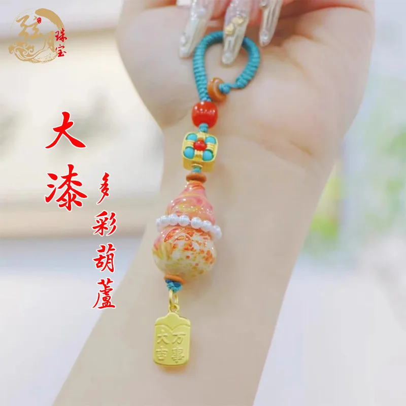 Colorful Big Lacquer Gourd Culture Creation Key Chain Temple Same Money Good Lucky Cat Pendant Mobile Phone Bag Charms Pendant