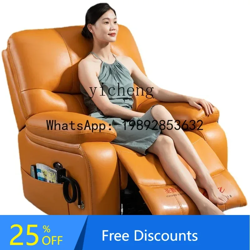 

LYY Space Sofa Cabin Man Electric Multifunctional Fabric Lazy Man Can Lie Rocking Massage Chair