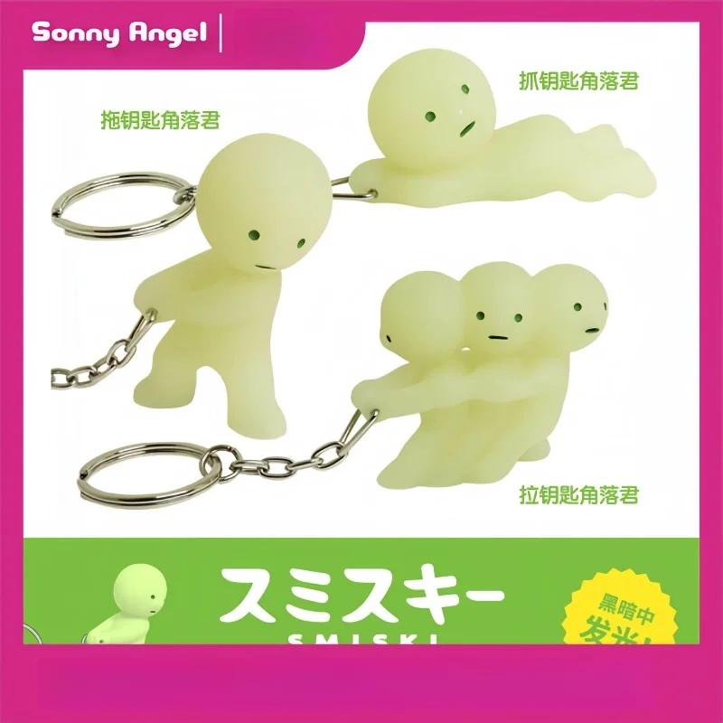 

Угловой Лорд Smiski, ночник, кукла, брелок, японский креативный автомобильный кулон, декор из жизни, подарок-сюрприз для подруги и парня