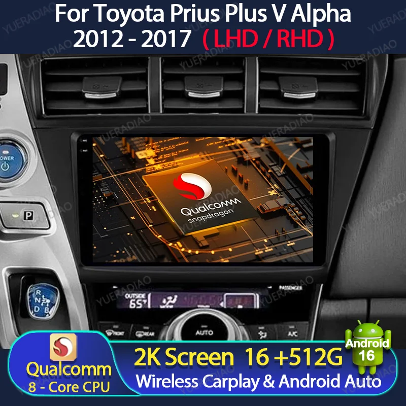Radio para Auto Android 16 para Toyota Prius Plus V Alpha LHD RHD 2012 - 2017 QLED GPS NAVI Qualcomm BT Reproductor Multimedia de Video 2DIN