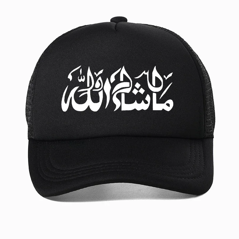 

Mashallah Islamic Art Baseball Cap Men Women summer Breathable Mesh Snapback hats Casquette