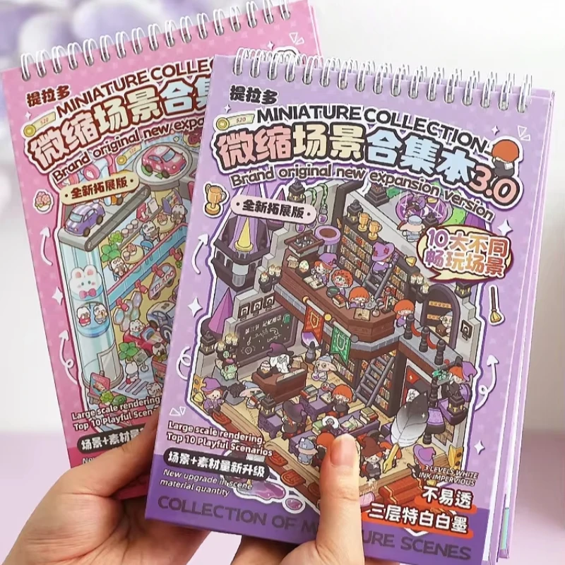 

Miniature scene 10 scenes in 1 book landscape sticker cabin girls children's educational toy hand tent decoration collection