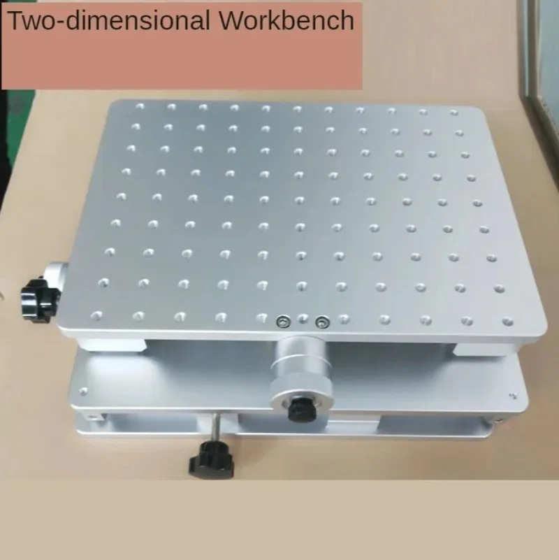 2 Axis XY Moving Table 300x220x90MM Portable Cabinet For Laser Marking Optical Experiment