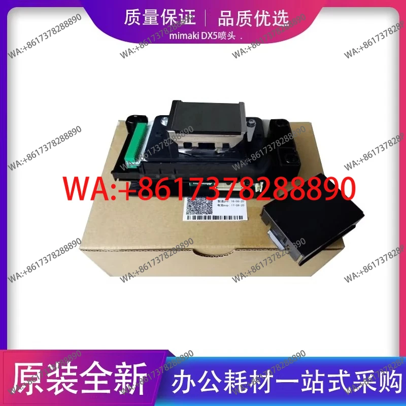 

Сопло пятого поколения JV33/JV5, сопло Mimaki DX5, сопло MP-M007947