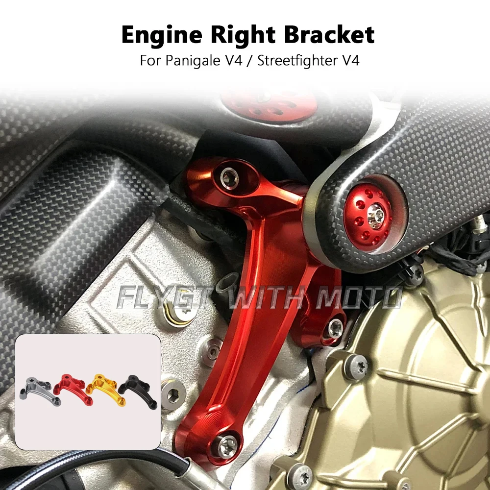 

Мотоцикл для DUCATI STREETFIGHTER Streetfighter V4 PANIGALE Panigale V4, новый правый верхний алюминиевый кронштейн двигателя