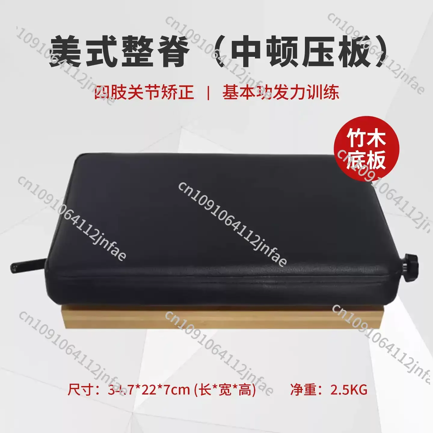 Lumbar Massage, Compression Plate, Limb Joint, Spinal Correction, Postpartum Pelvic Repair Equipment