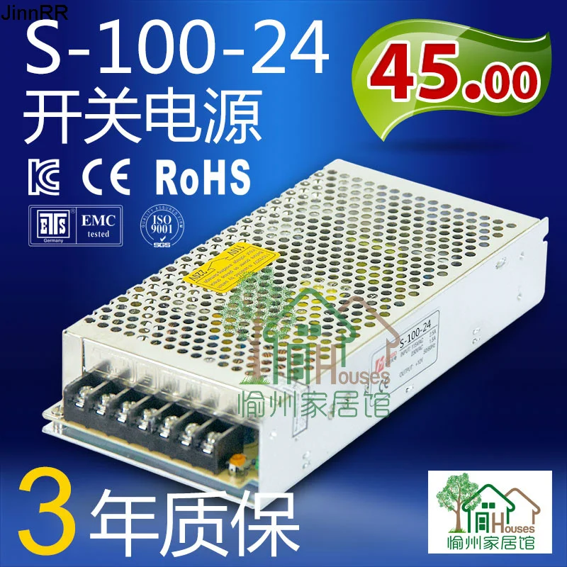 10pcs 24V switching power supply 100W s-100-24 4.2a led monitoring power supply 220V to DC24 12V8 5A