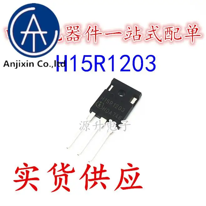 10PCS 100% orginal new H15R1203 IGBT triode induction cooker commonly used tube TO-247 15A 1200V