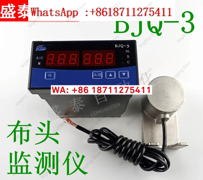Dyeing vat cloth head monitoring instrument BJQ-3 cloth head detection sensor monitoring probe detector detector detector