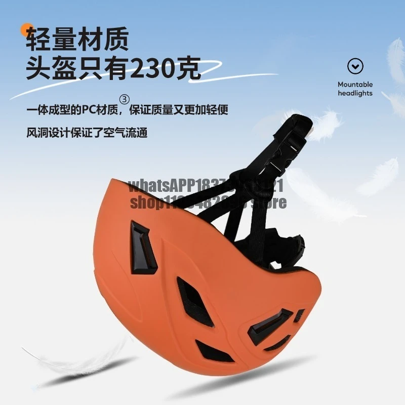 Mountaineering Rock Climbing Helmet Outdoor Protection Lightweight Hard Hat Rescue Cycling Sports Crash Cap GM1716