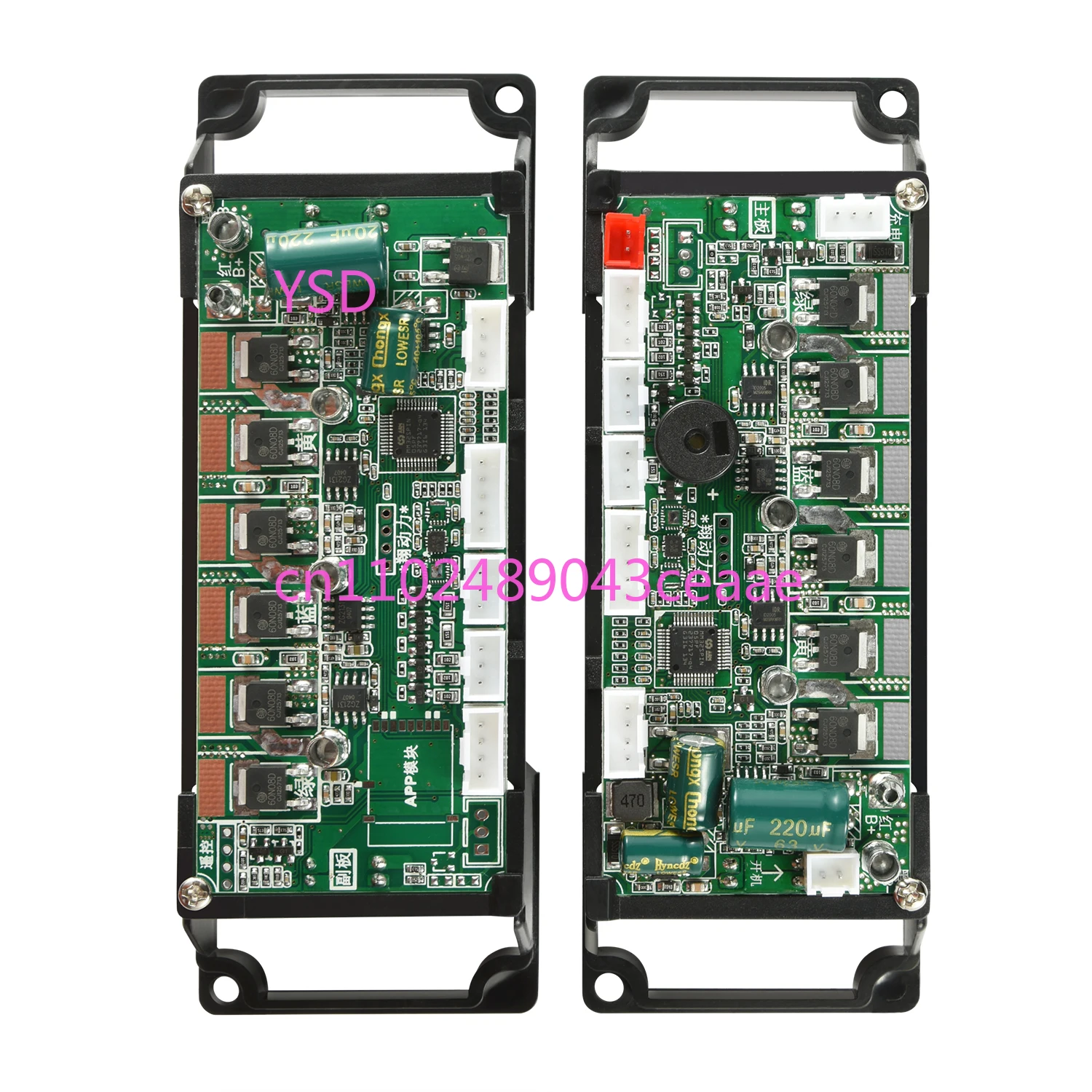 36V-42V universal children's two-wheeled balance car motherboard controller repair accessories