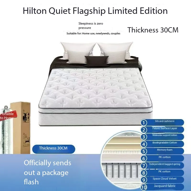مرتبة فندق خمس نجوم سميكة بمقدار 20/25/30 سم تغليف قابل للضغط سرير مريح رغوة الذاكرة مرتبة من اللاتكس الربيعي #2