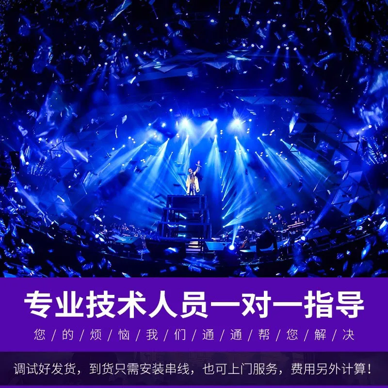 معدات الإضاءة KTV، مجموعة كاملة من خطة تصميم الإضاءة المحيطة للغرفة الخاصة K-song، والإضاءة المحيطة للحانة العائلية #4