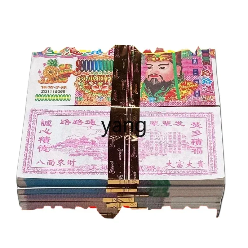 LTT large denomination banknotes, ghost coins, Qingming tomb sweeping ancestors' banknotes, tin foil ingot paper