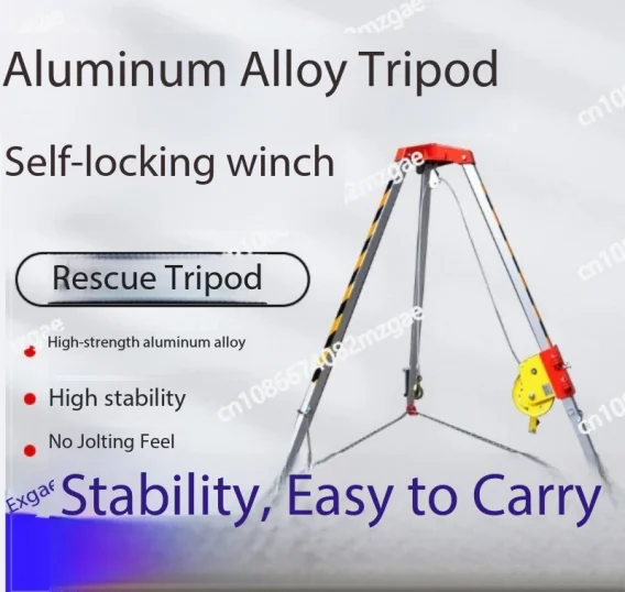 

Кронштейн с лебедкой, штатив из алюминиевого сплава, штатив для пожарно-спасательных работ