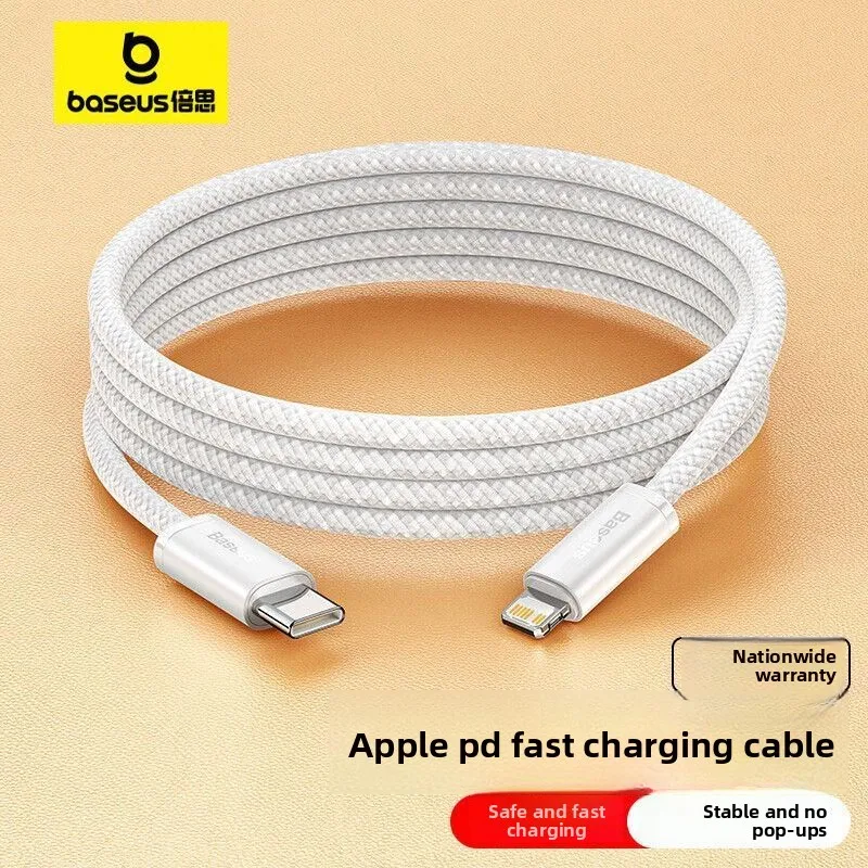 

BASEUS Apple Data Cable 20W High Power Fast Charging Cable PD High Density Braided Universal IPhone 14-8 Series