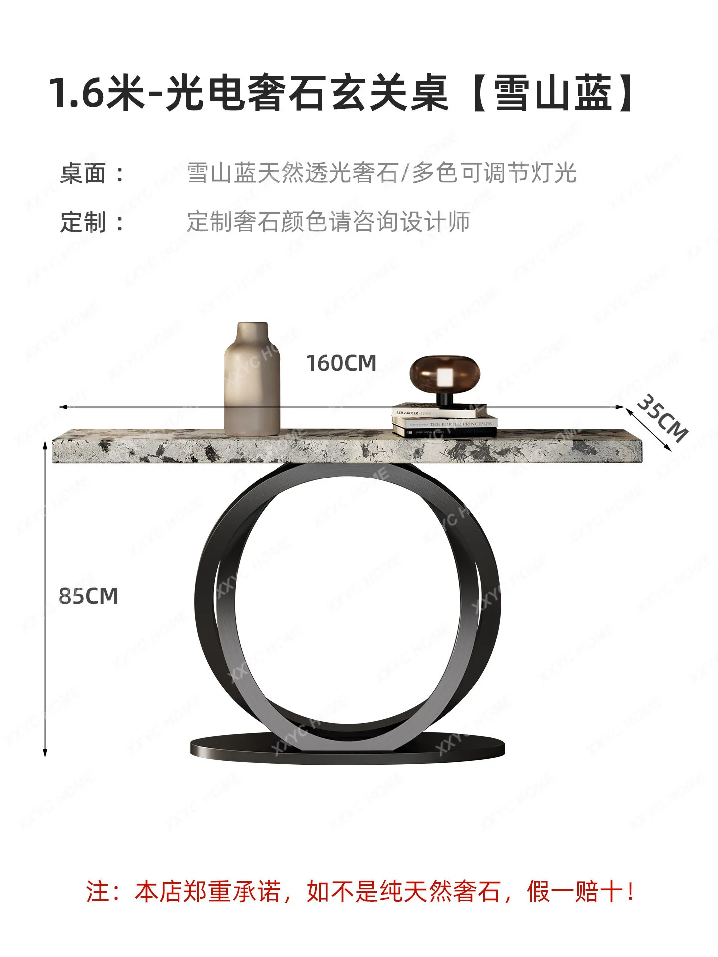 light luxury, entrance table against the wall, modern simplicity, entrance platform