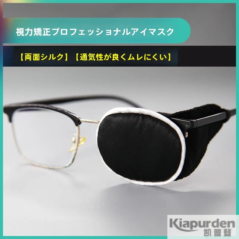 mascara-de-olhos-de-seda-para-criancas-protetor-ocular-dupla-face-dragao-cobertura-total-para-Oculos-venda-para-um-olho