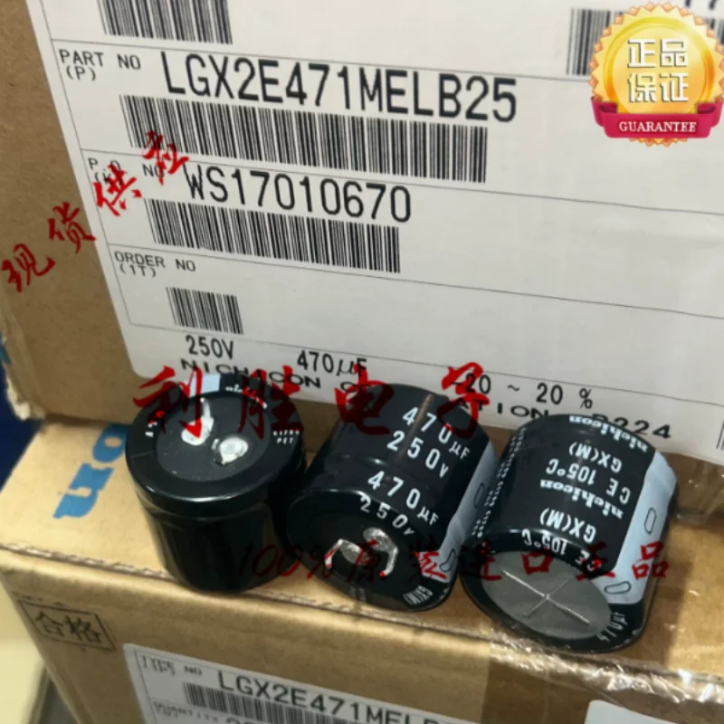 5PCS-30PCS  470UF 250V Japanese Nichicon electrolytic capacitor 250V470UF 30 * 25 GX