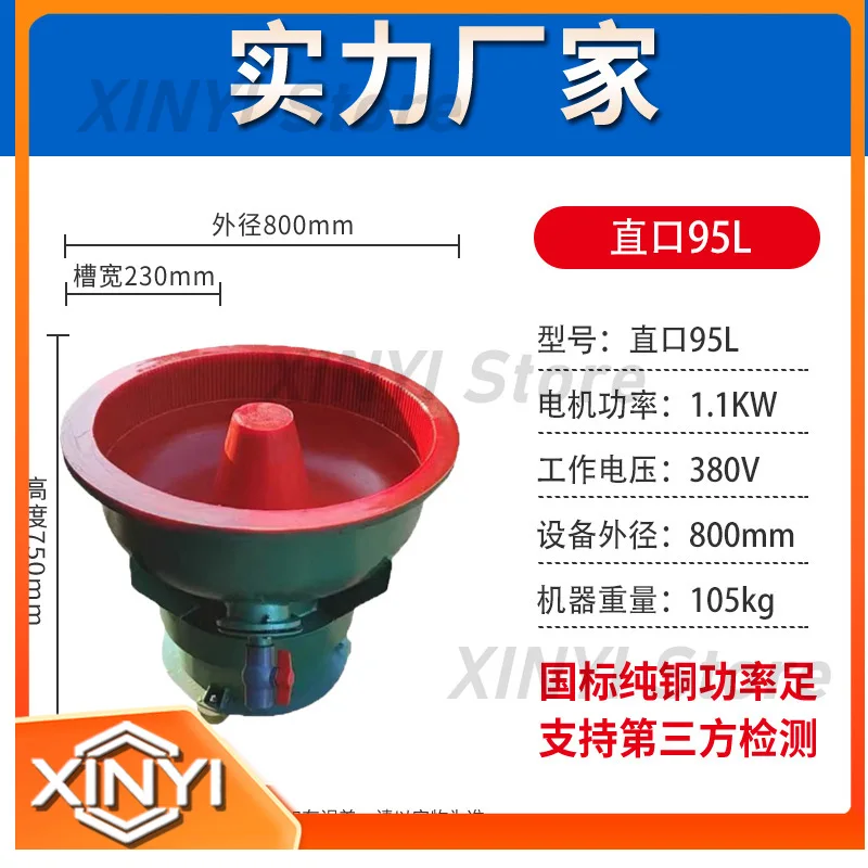Vibratory Tumbler for Metal Surface Deburring