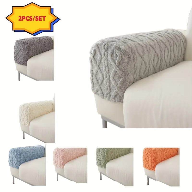 2PCS/SET Plush Stretchable Non-Slip Sofa Armrest Covers Set of 2 Universal Fit Full Coverage Fabric Protectors for Couches
