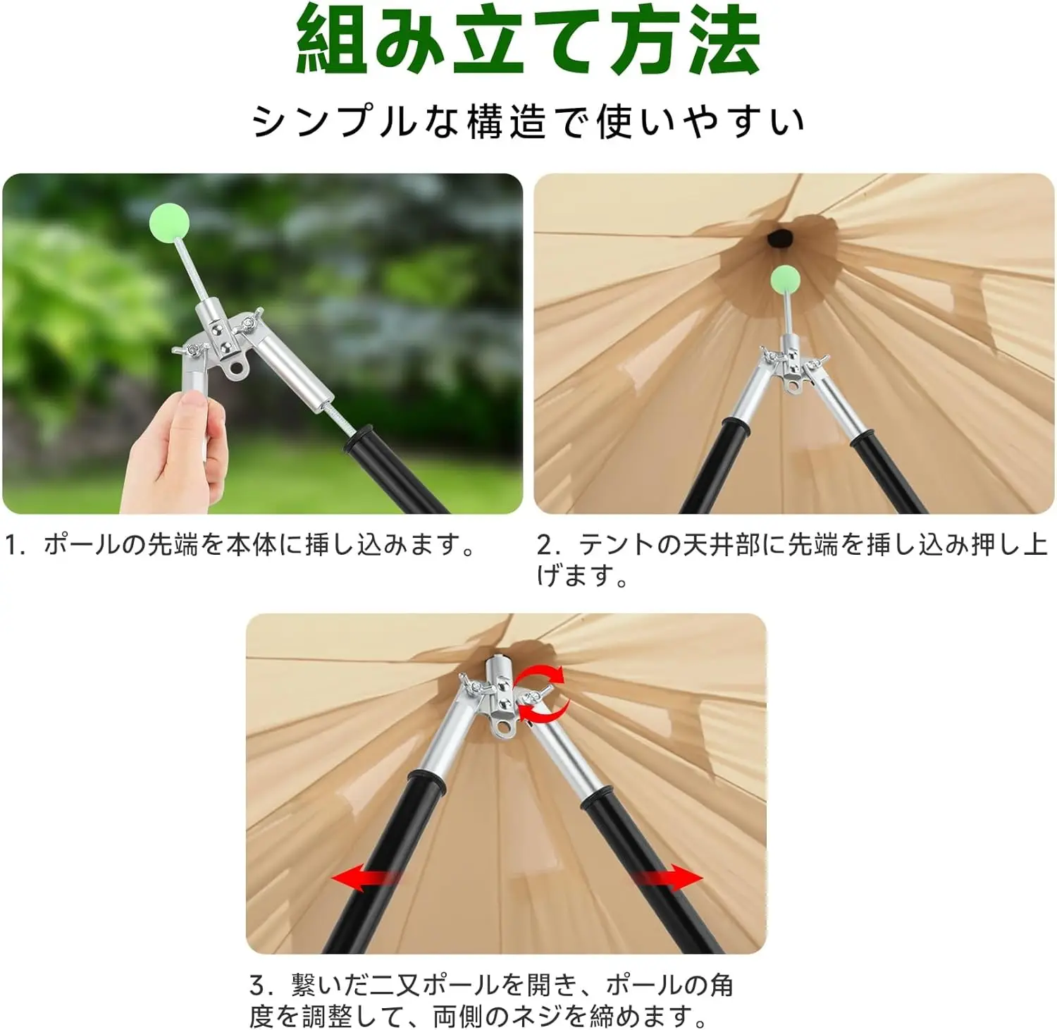 أجزاء مكررة من KOMCLUB أجزاء متشعبة عمود مشحم زاوية ثابتة قابلة للتعديل TARP أيضًا خيمة من الفولاذ المقاوم للصدأ خفيفة الوزن بعمودين/خيمة عمود واحد لحقيبة تخزين قفل نهاية القطب الخيمة (النوع أ) #6