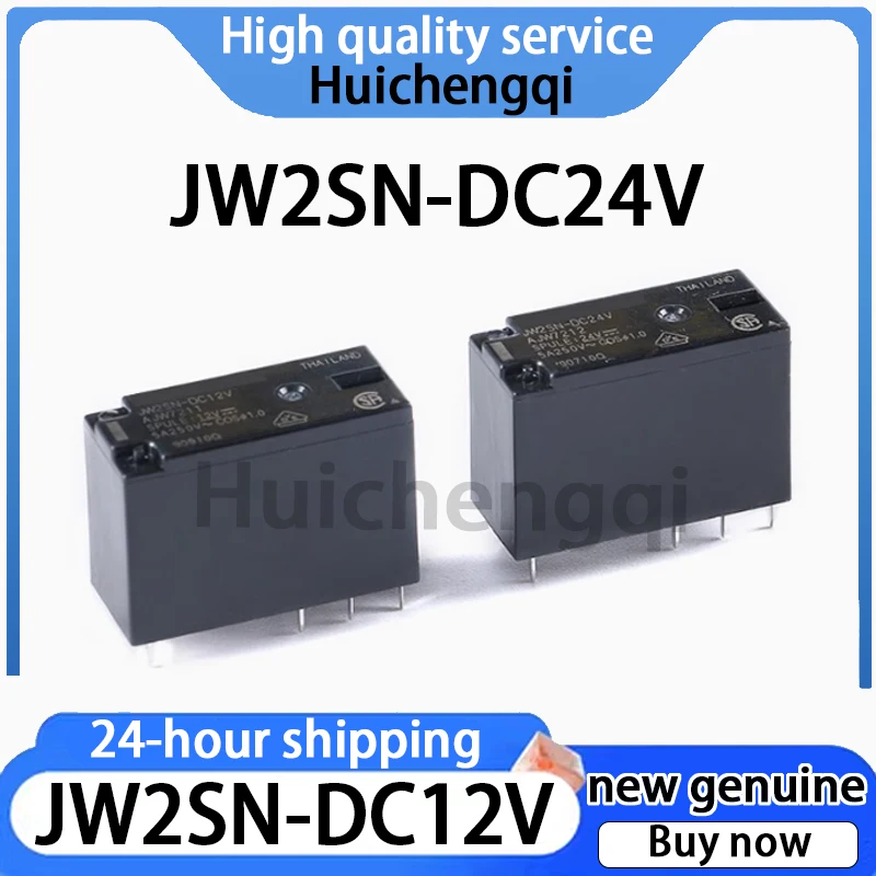 1PCS Original Genuine Relay JW2SN-DC12V JW2SN-DC24V Two Open Two Closed 5A 8-pin