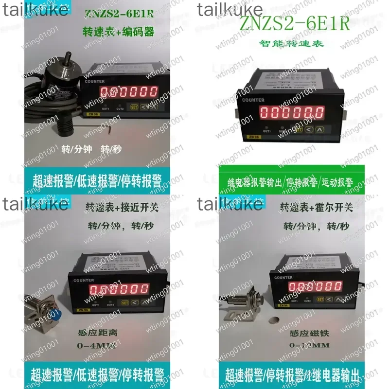 for ZNZS2-6E1R LCD Screen RPM Counter Hz Gauge Velocity Monitor High Low Threshold Alert Switching Contact Industrial