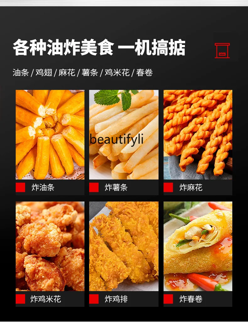 串揚げ、卓上フライドポテト、大容量、天ぷら鍋