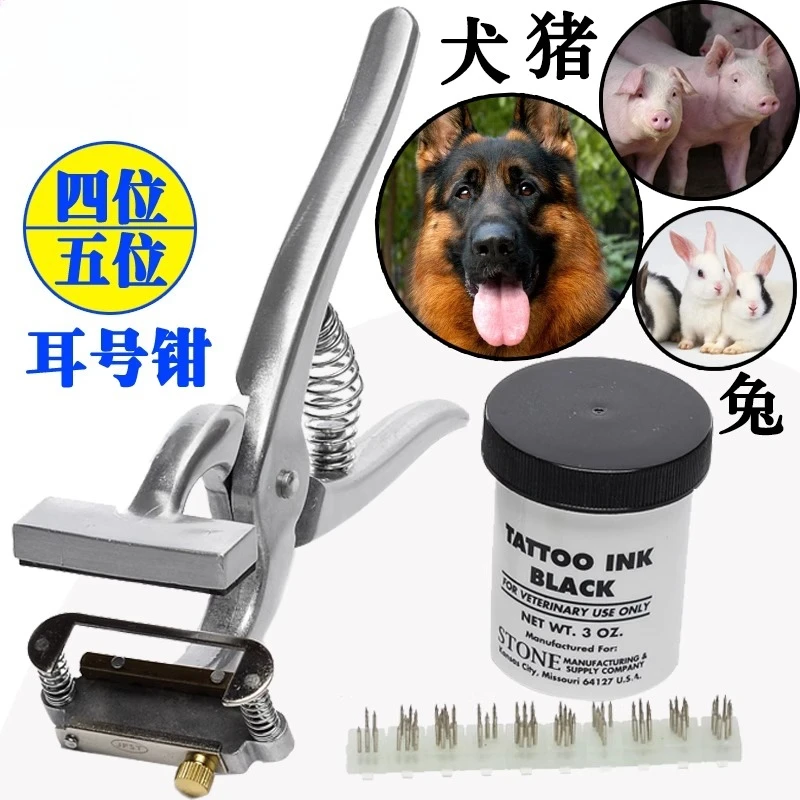 

Ear piercing pliers, dog tattoo pliers 4/5/6 digits, pig ear piercing pliers, pet ink piercing pliers