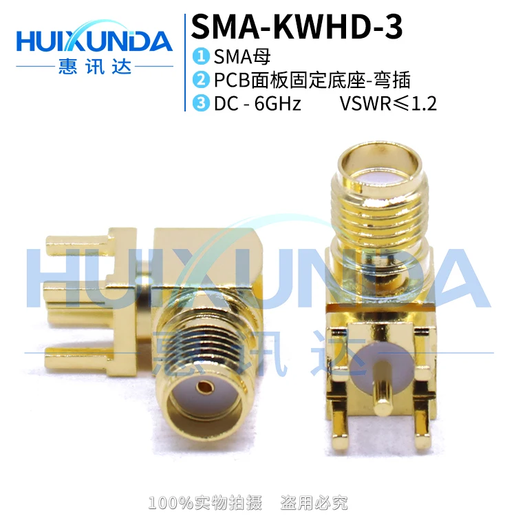 SMA-KWE SMA-KWHD Pc… - image