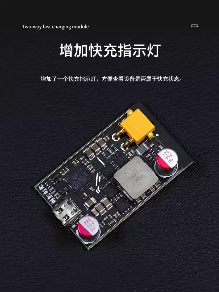 IP2368 PRO bidirectional fast charging module upgraded version, high-power full protocol fast charging module, power bank mother
