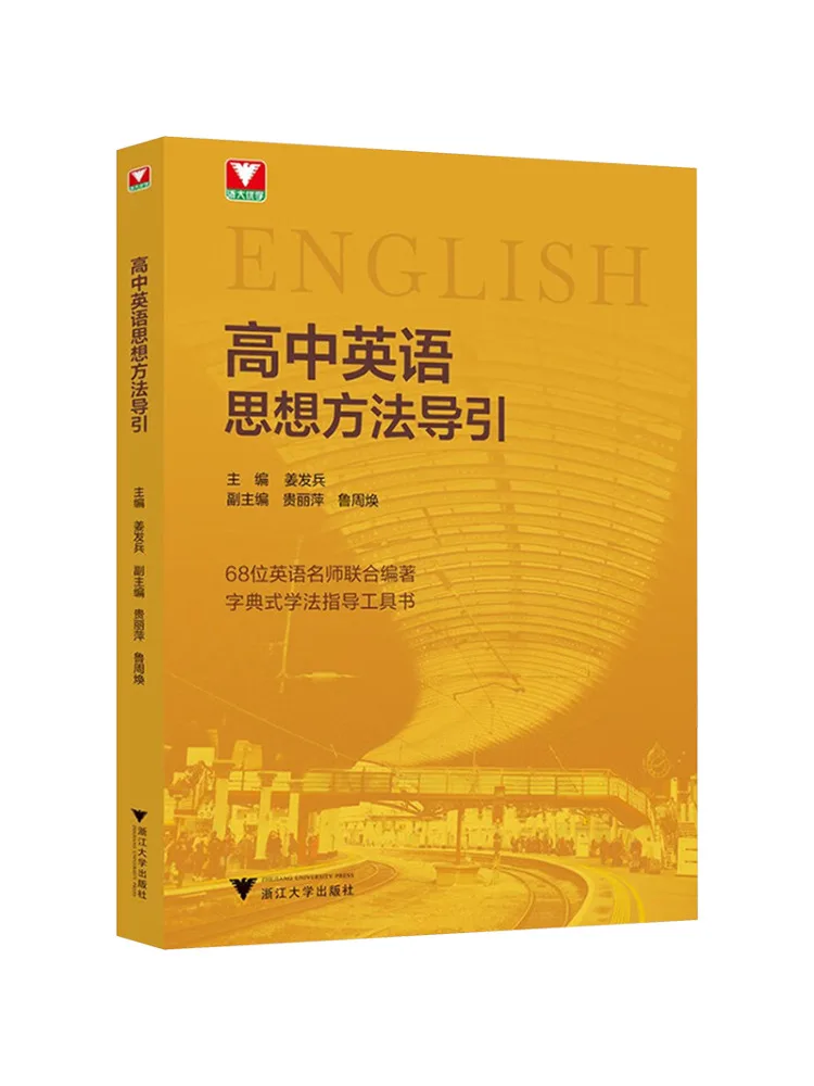 

Книга — Winshare: Руководство по методике преподавания английского языка в старшей школе