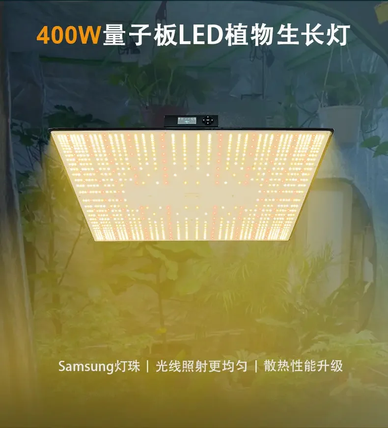 400 واط لوحة رقيقة جدا led نمو النبات ضوء زراعة خيمة عبر الحدود ضوء النبات الداخلي لوحة الكم 301hevo