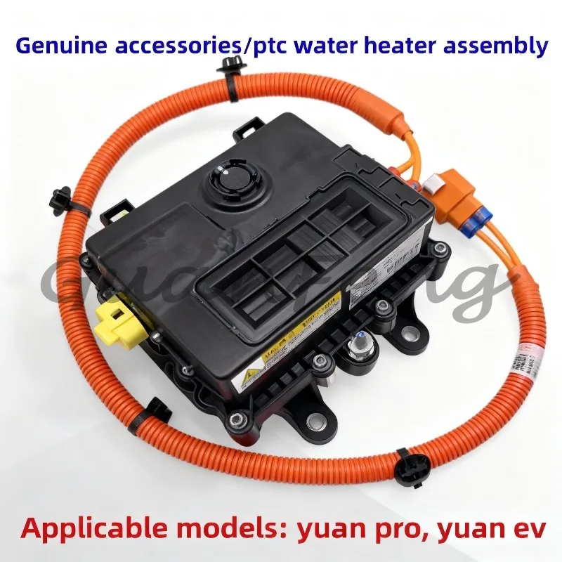 Original New Auto Accessories Car Part PTC Water Heater Assembly For BYD Tang Han Song Qin Yuan Plus SCED-8101600D