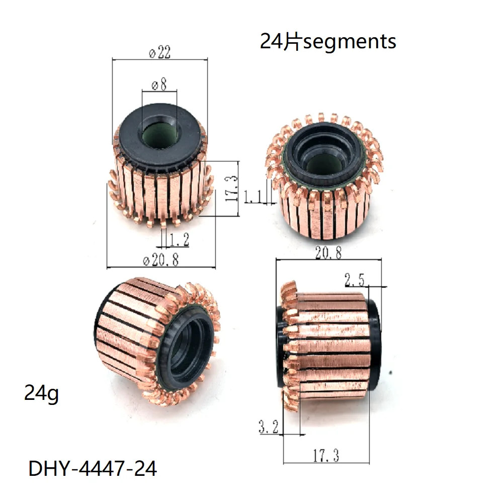 22*8*17.3*24P Commutator Dhy-4447-24