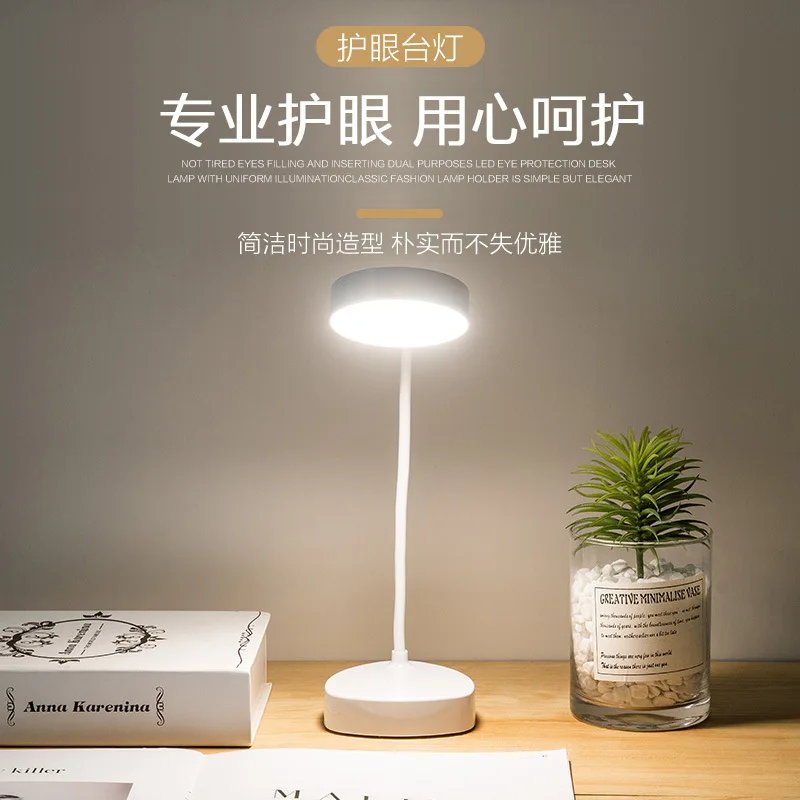 New USB Eye Protection Table Lamp Charging LED Folding Night Lamp Student Learning Reading  Light Simple Living Room Home Decor