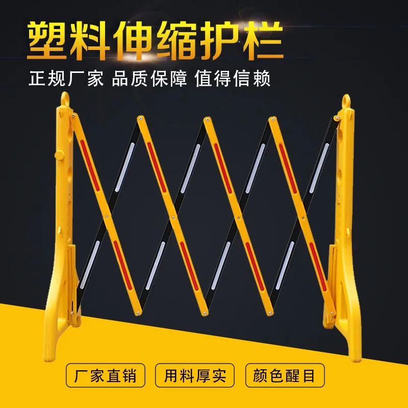 Insulated Plastic Folding Retractable Fence Fences Can Be Moved To Carry Reflective Construction Protection Waterflood Fences