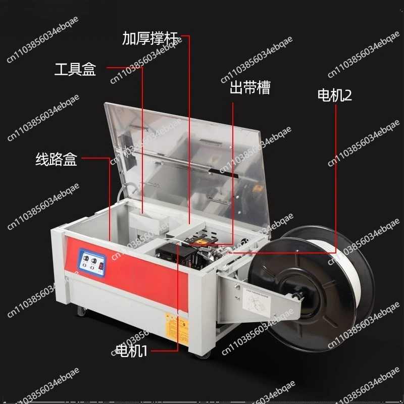 

Strapping Machine, Increase Power Strapping and Tightening Hot Melt Integrated Semi-automatic Small Carton Packaging Machine
