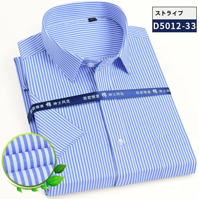 Camisa de Manga Corta Casual de Negocios para Hombre, Puning Guangdong, Corte Entallado, a Rayas, Ropa Formal de Verano, Estilo Coreano