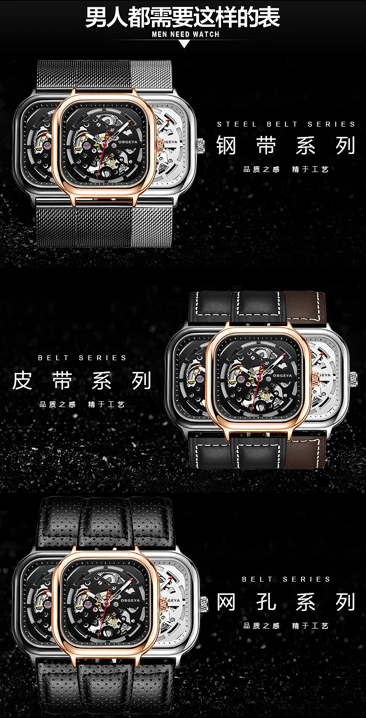 Reloj cuadrado Swiss Opalga: reloj mecánico automático de moda para hombre, reloj de pulsera con esfera cuadrada luminosa