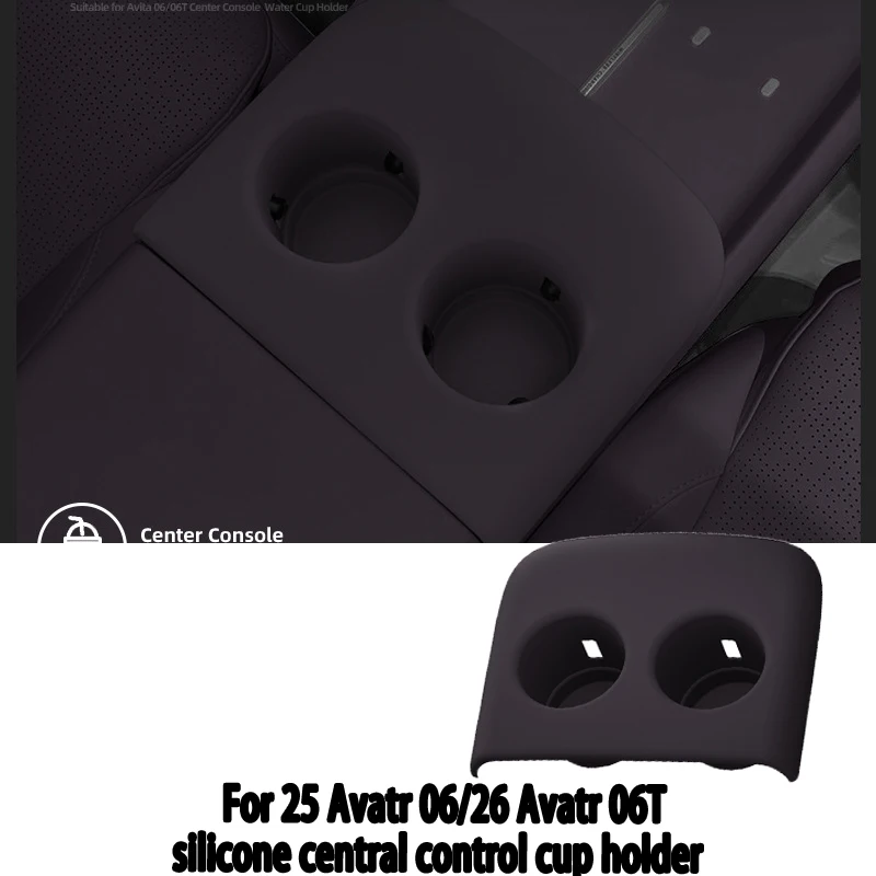 Compatible avec 25 Avatr 06/26 Avatr 06T, porte-gobelet central en silicone, support de boisson amortissant les chocs
